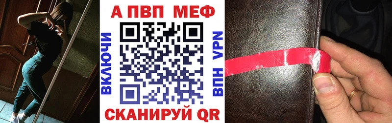Наркотические вещества Безенчук Гашиш  КОКАИН  Меф мяу мяу 