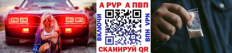 A-PVP СК КРИС  маркетплейс формула  Безенчук 