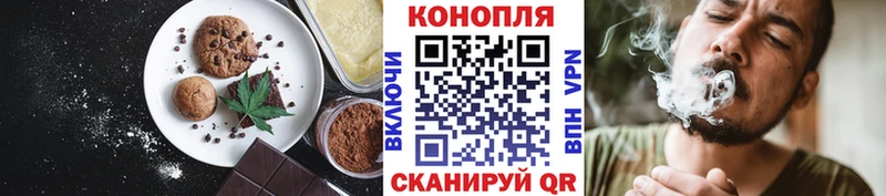 даркнет сайт  Безенчук  Cannafood конопля 