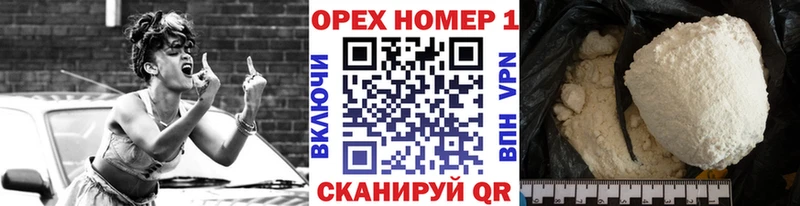 COCAIN 98%  закладка  Безенчук 