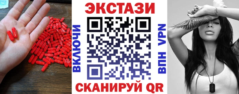 Экстази 300 mg  shop состав  Безенчук 