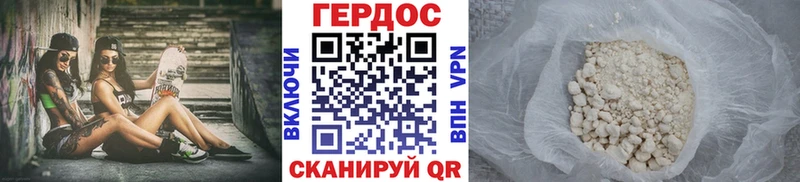 ГЕРОИН Heroin  Безенчук 