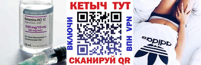 блэк спрут ССЫЛКА  как найти   Безенчук  КЕТАМИН VHQ 