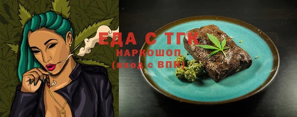 кристаллы Туринск