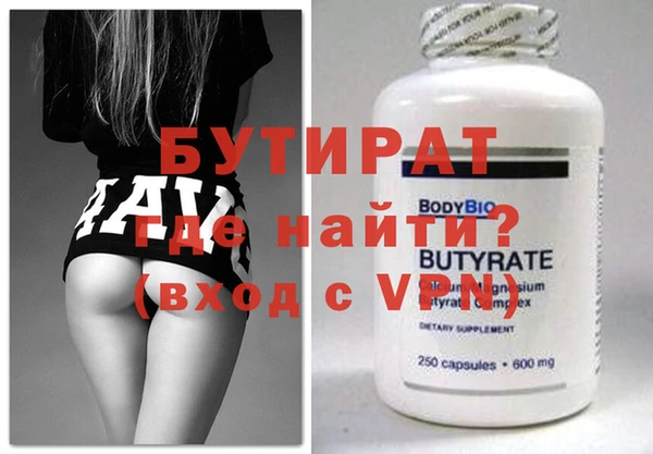 MDMA Premium VHQ Тихорецк