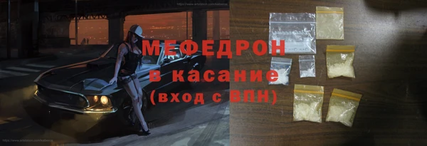 MDMA Premium VHQ Тихорецк