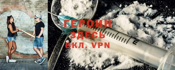 MDMA Premium VHQ Тихорецк