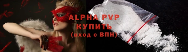 кристаллы Туринск