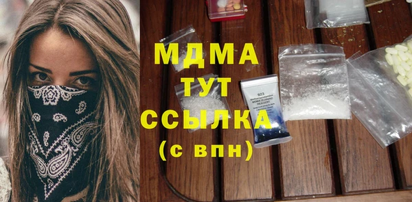 MDMA Premium VHQ Тихорецк