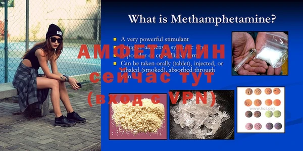 MDMA Premium VHQ Тихорецк