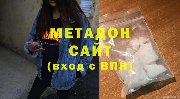 MDMA Premium VHQ Тихорецк