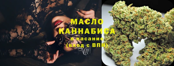 MDMA Premium VHQ Тихорецк