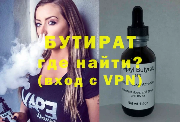 MDMA Premium VHQ Тихорецк