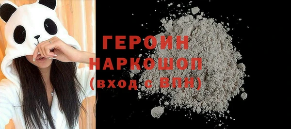 MDMA Premium VHQ Тихорецк