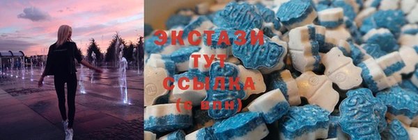 MDMA Premium VHQ Тихорецк