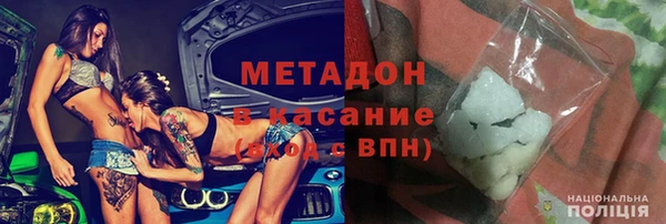 кристаллы Туринск