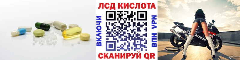 Лсд 25 экстази кислота  Безенчук 