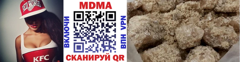МДМА VHQ хочу кракен Безенчук