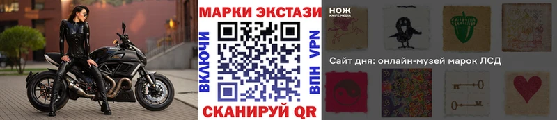 сколько стоит  Безенчук  Марки N-bome 1,5мг 